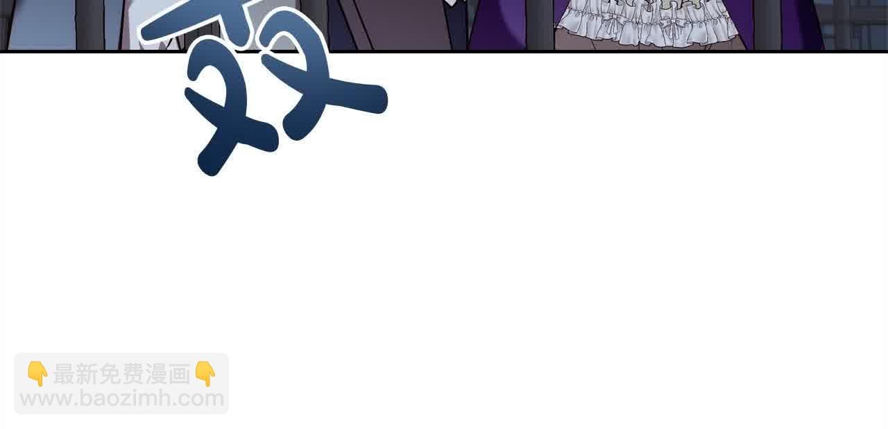 第44话 居斯塔现身