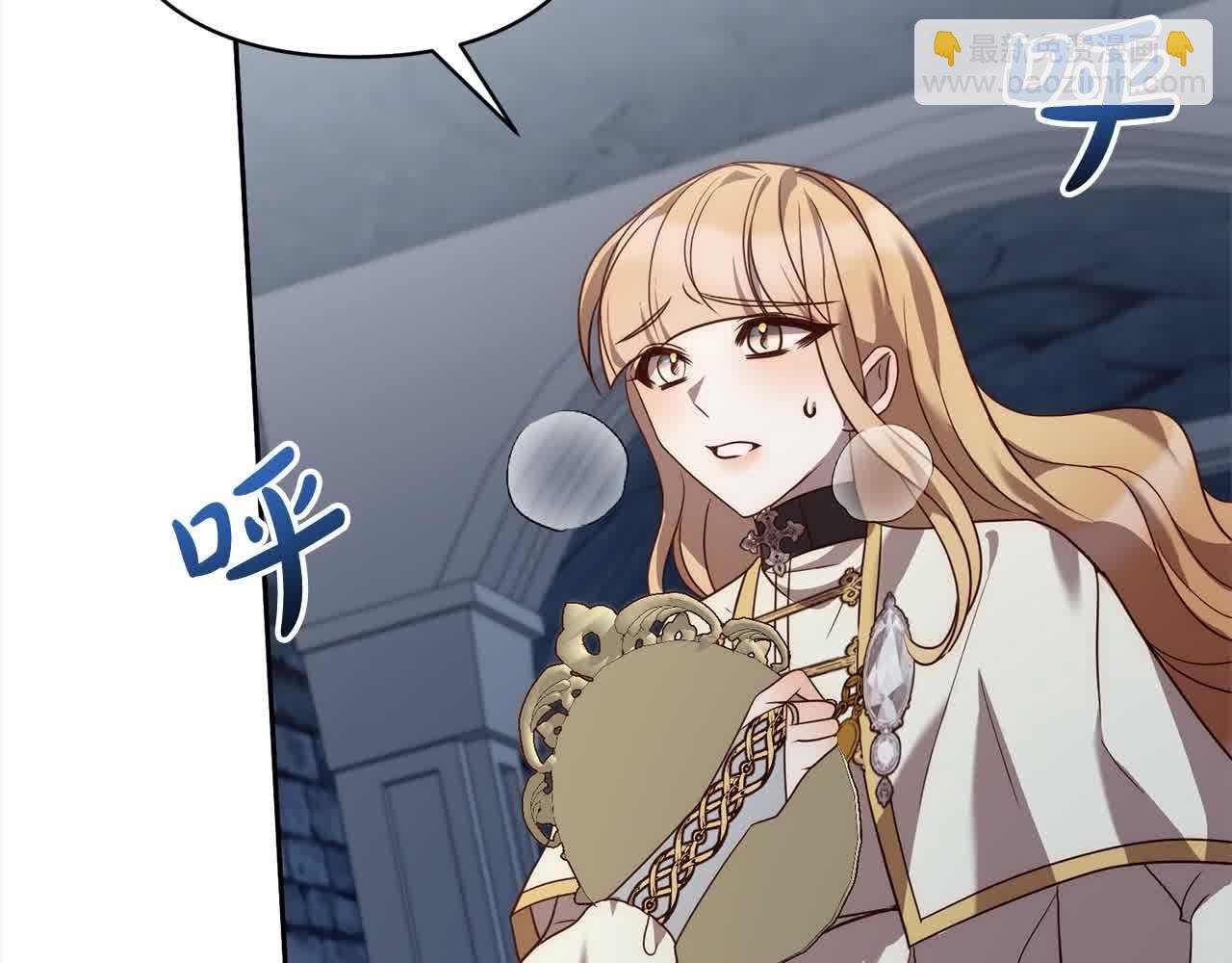 第44话 居斯塔现身