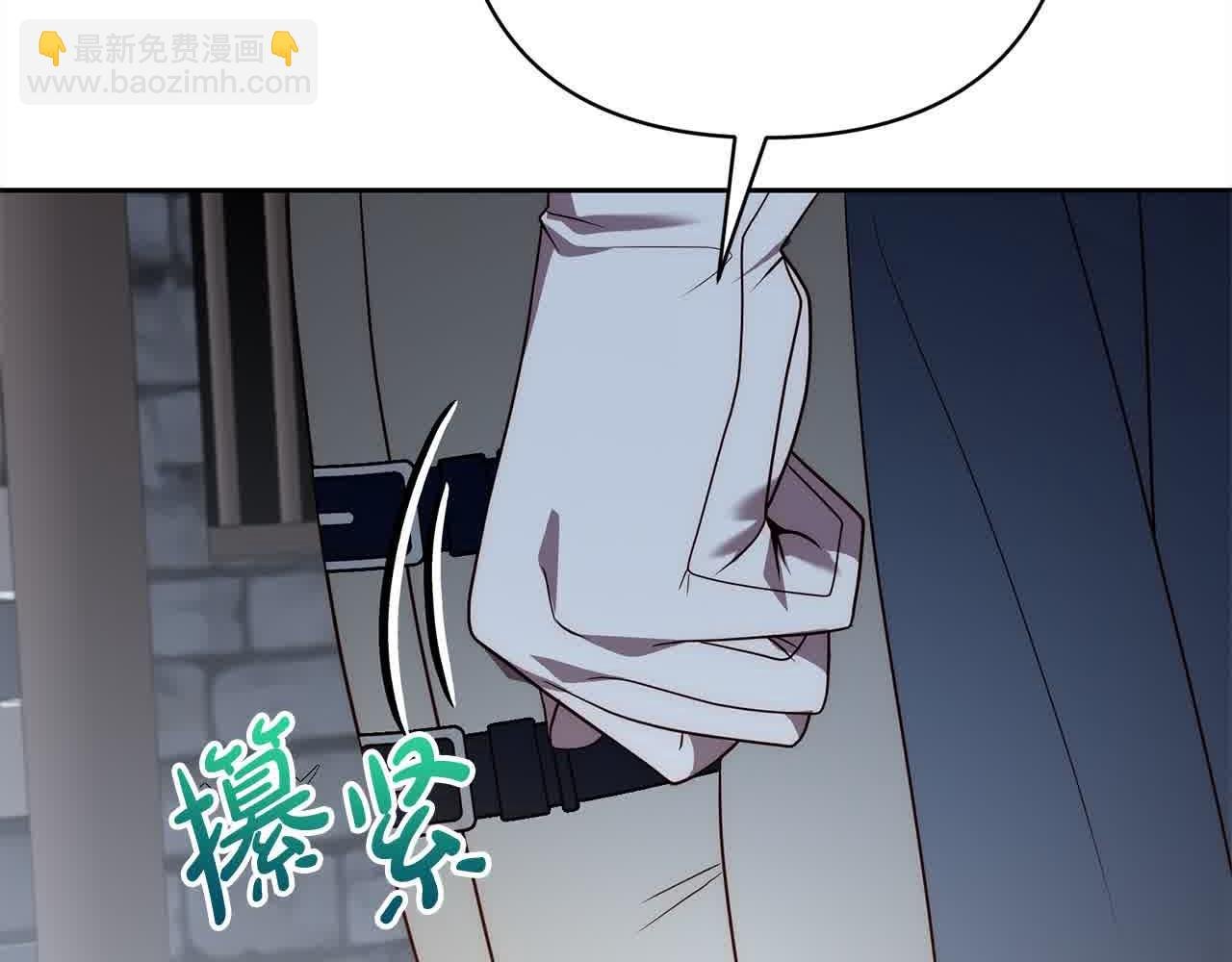 第44话 居斯塔现身