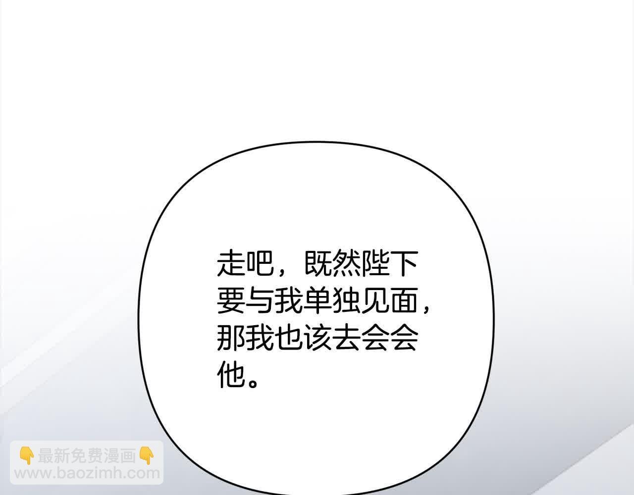 第44话 居斯塔现身