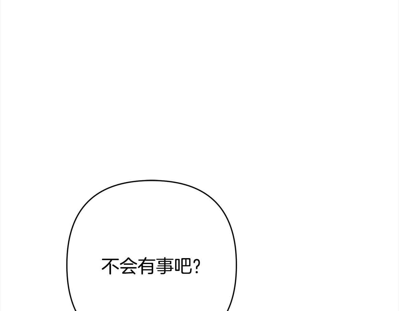第44话 居斯塔现身