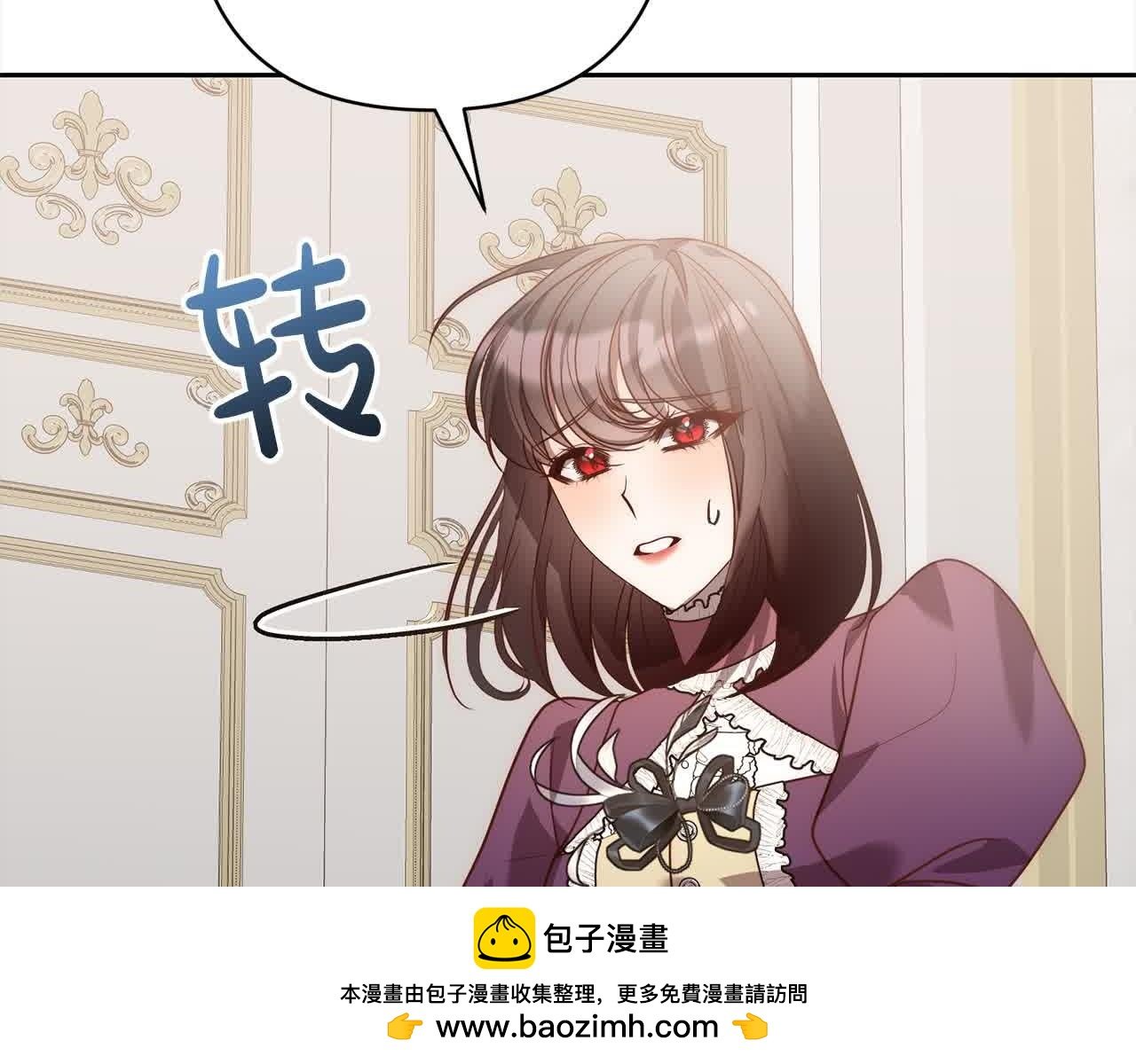 第44话 居斯塔现身