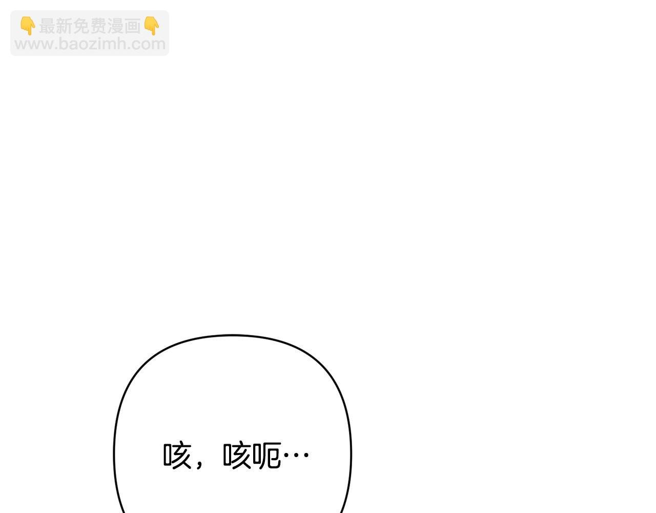 第45话 相似的力量
