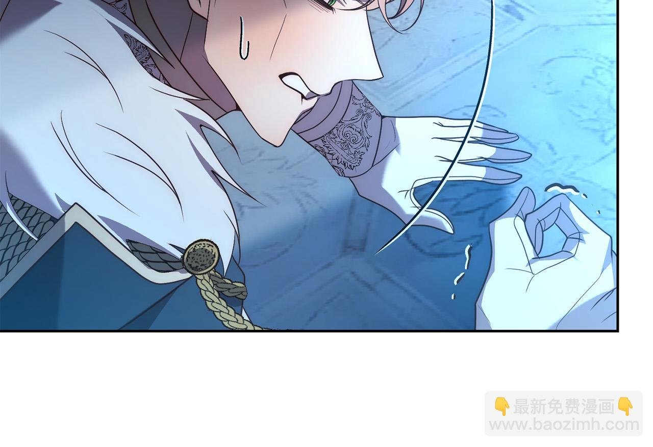 第45话 相似的力量