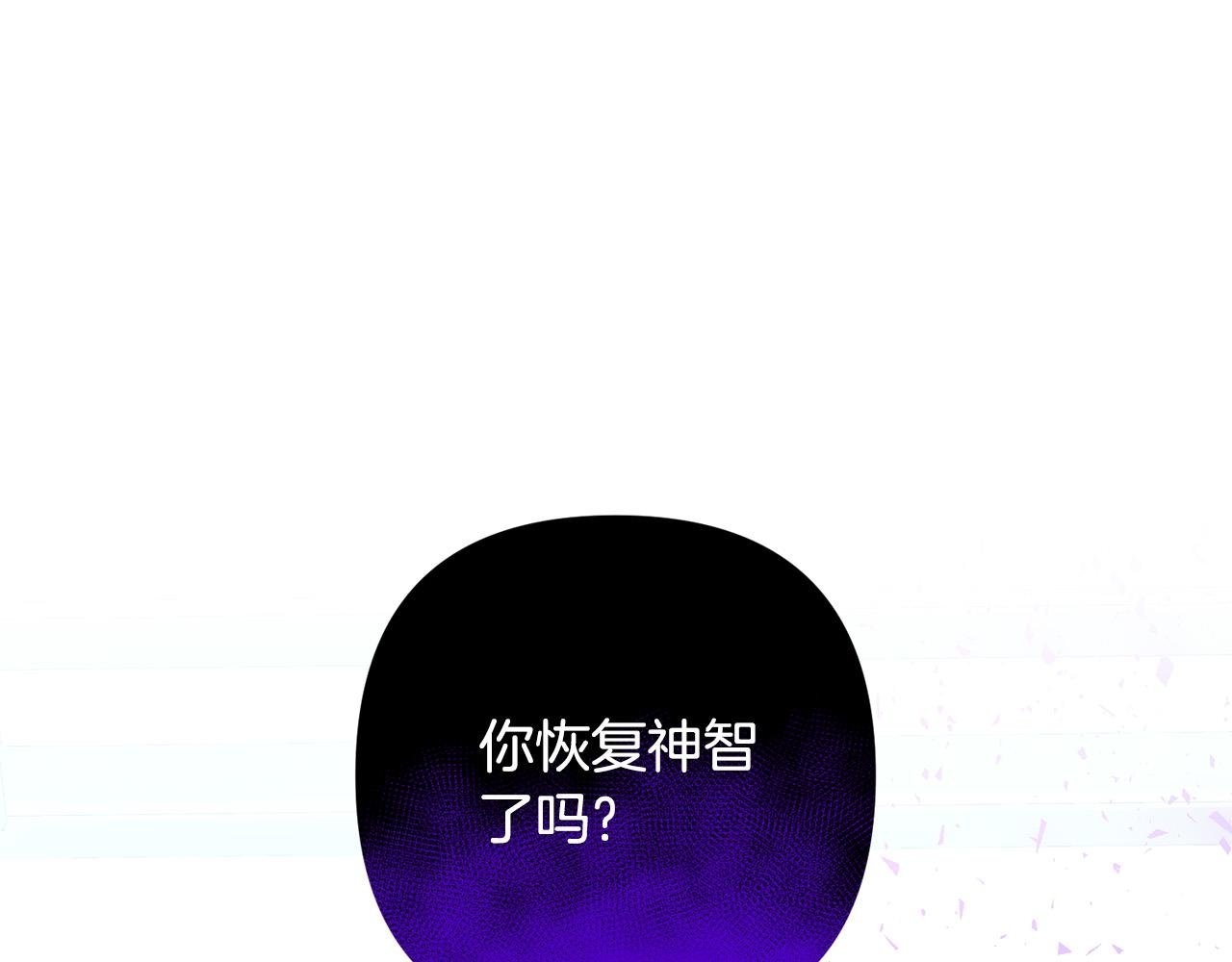 第45话 相似的力量