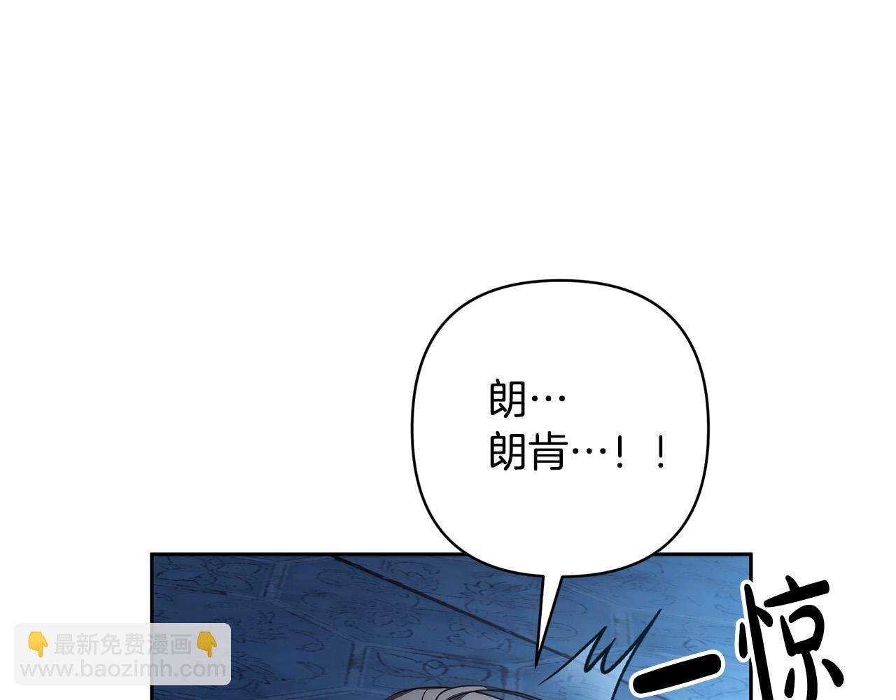 第45话 相似的力量