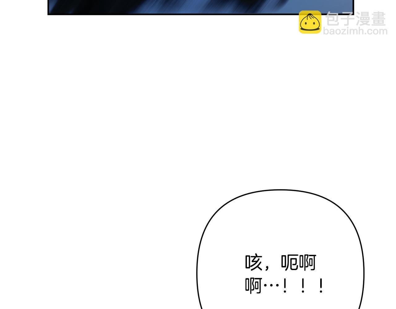 第45话 相似的力量