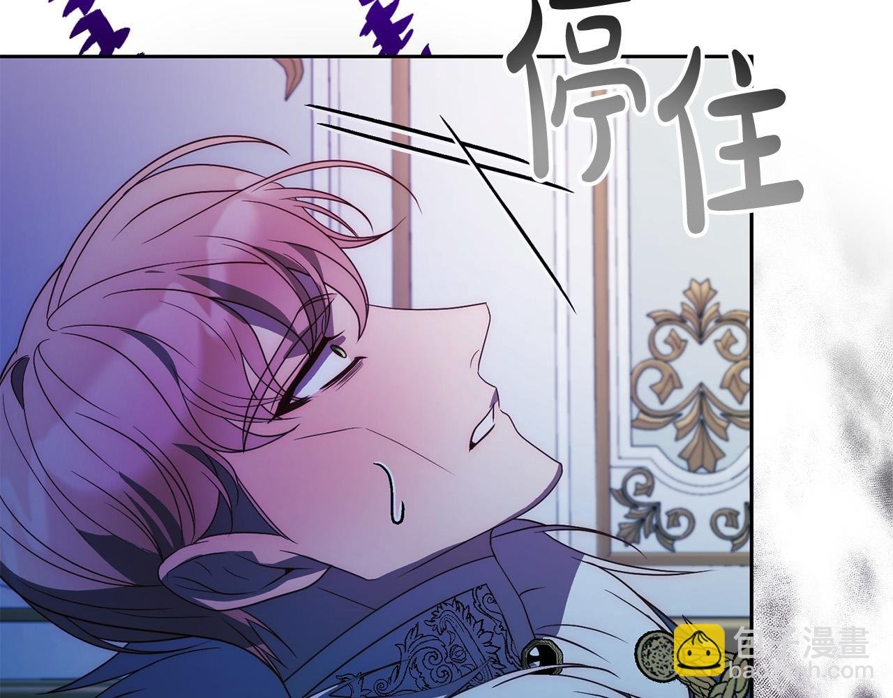 第45话 相似的力量