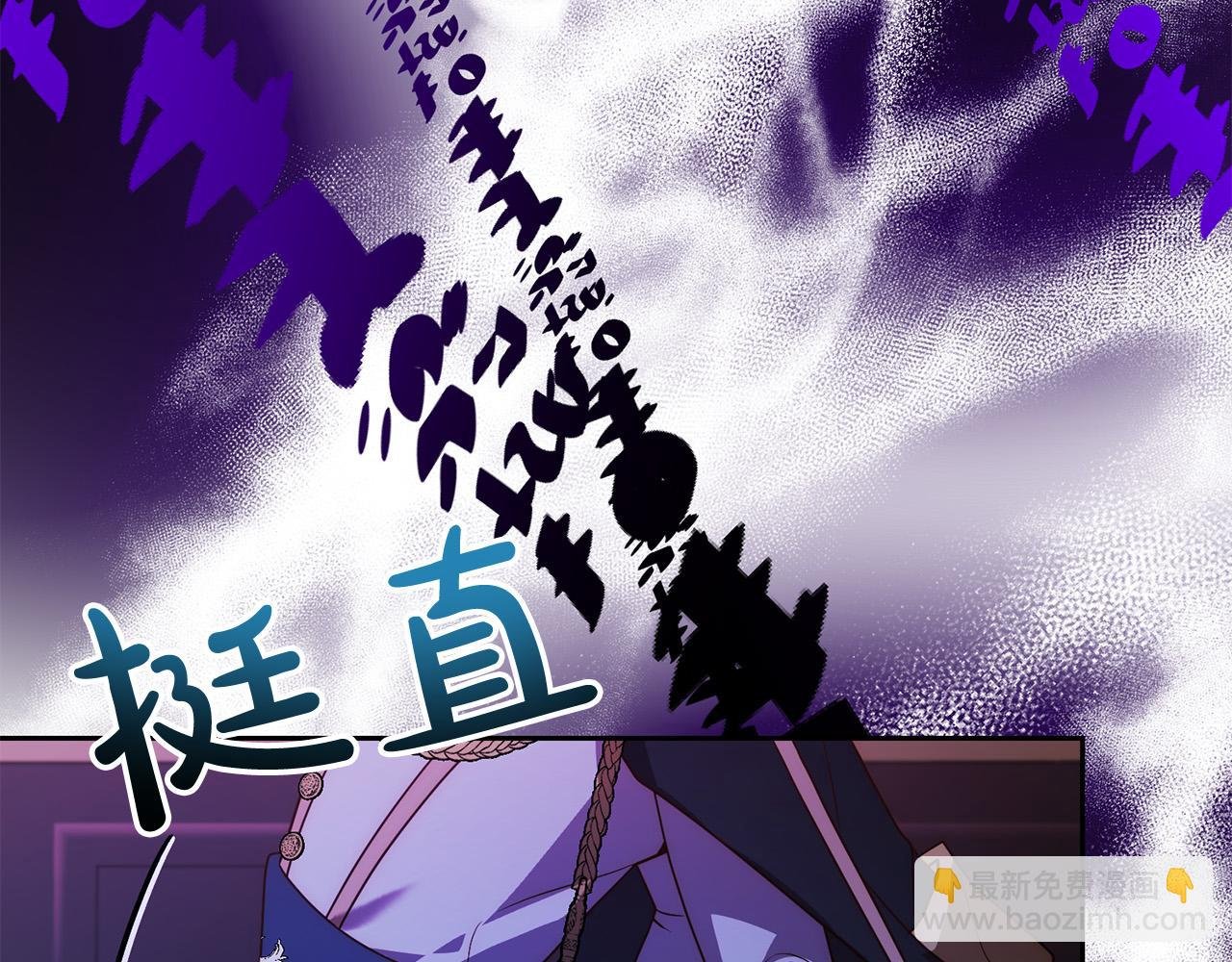 第45话 相似的力量