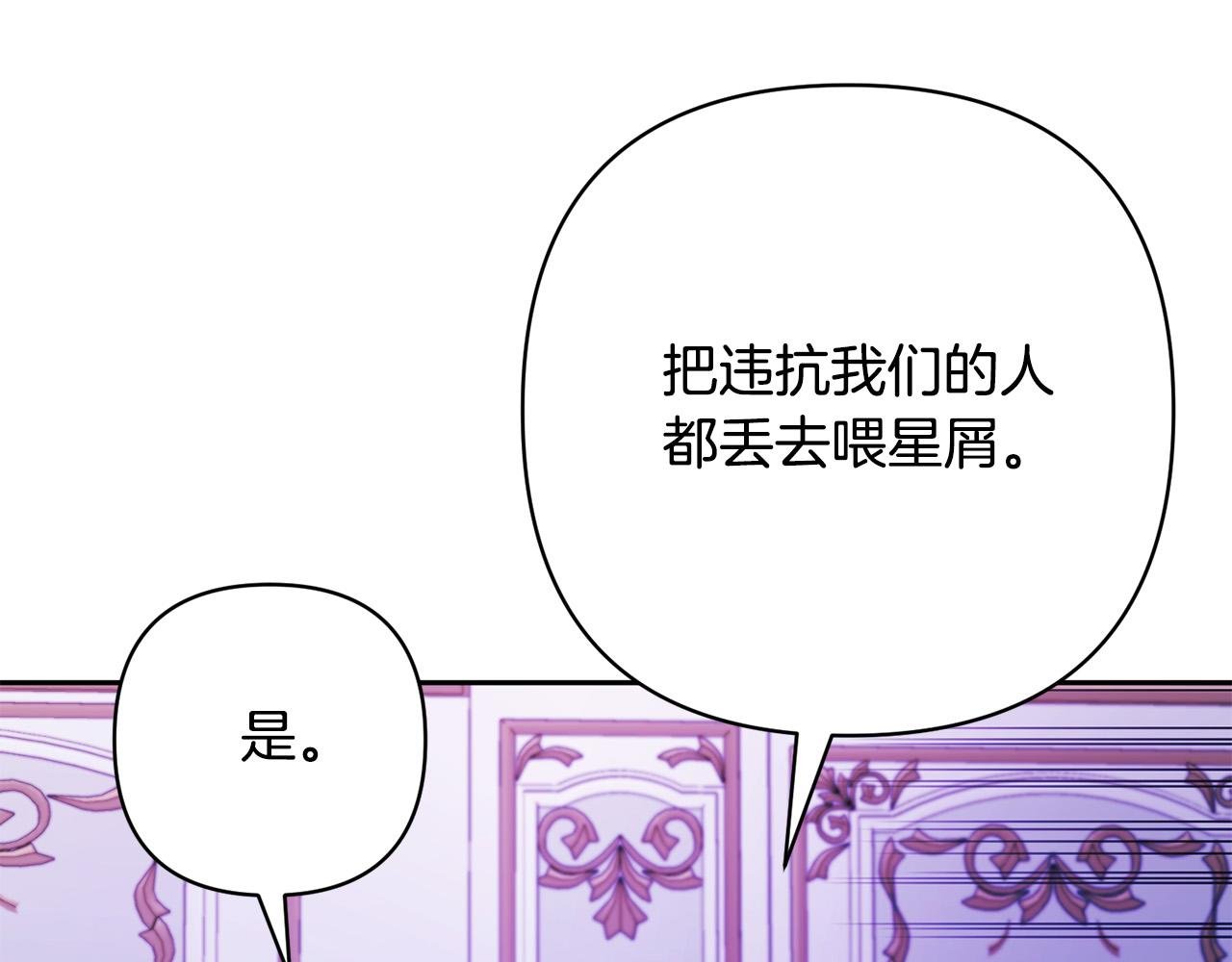 第45话 相似的力量