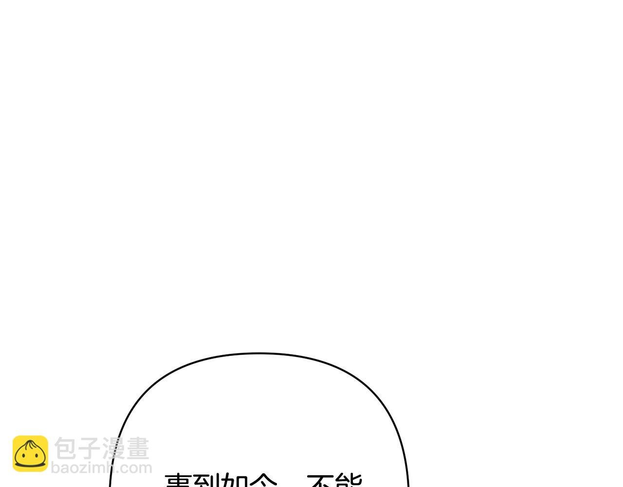 第45话 相似的力量