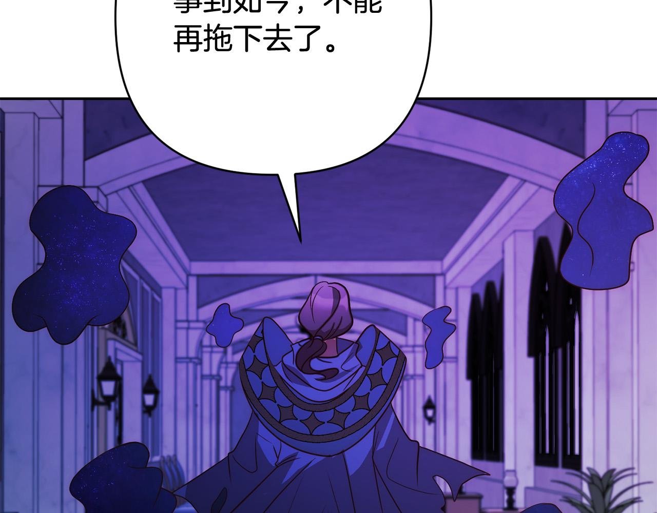 第45话 相似的力量