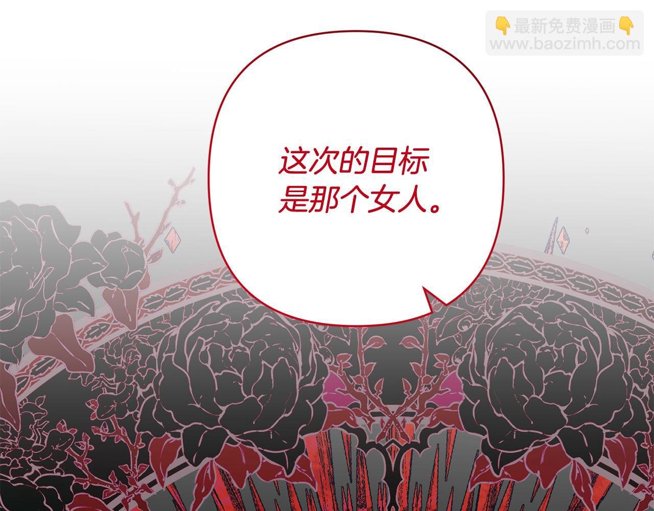 第45话 相似的力量