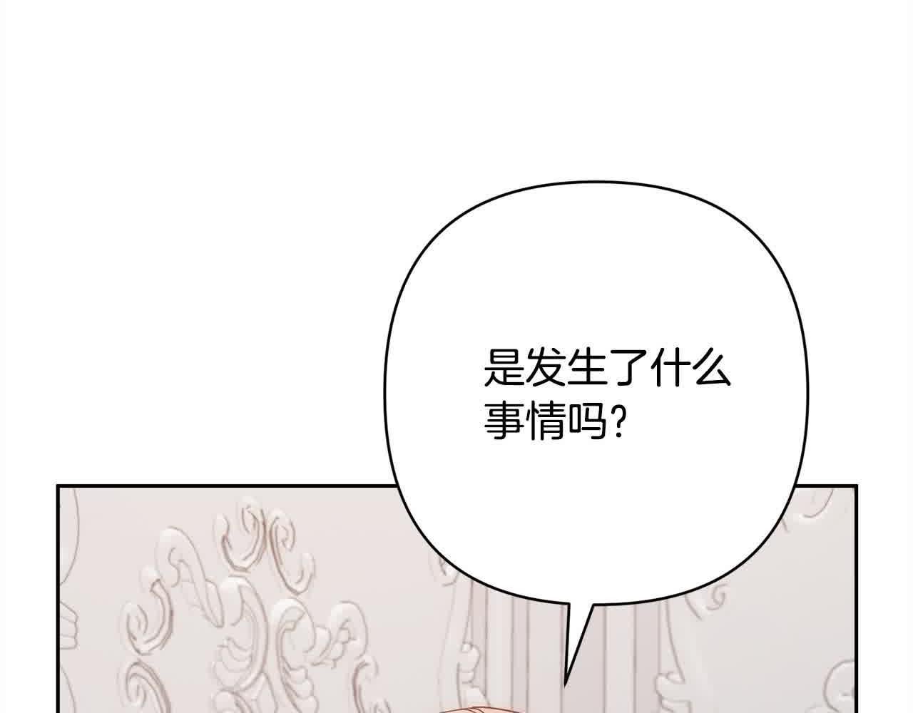 第46话 罪恶的开始
