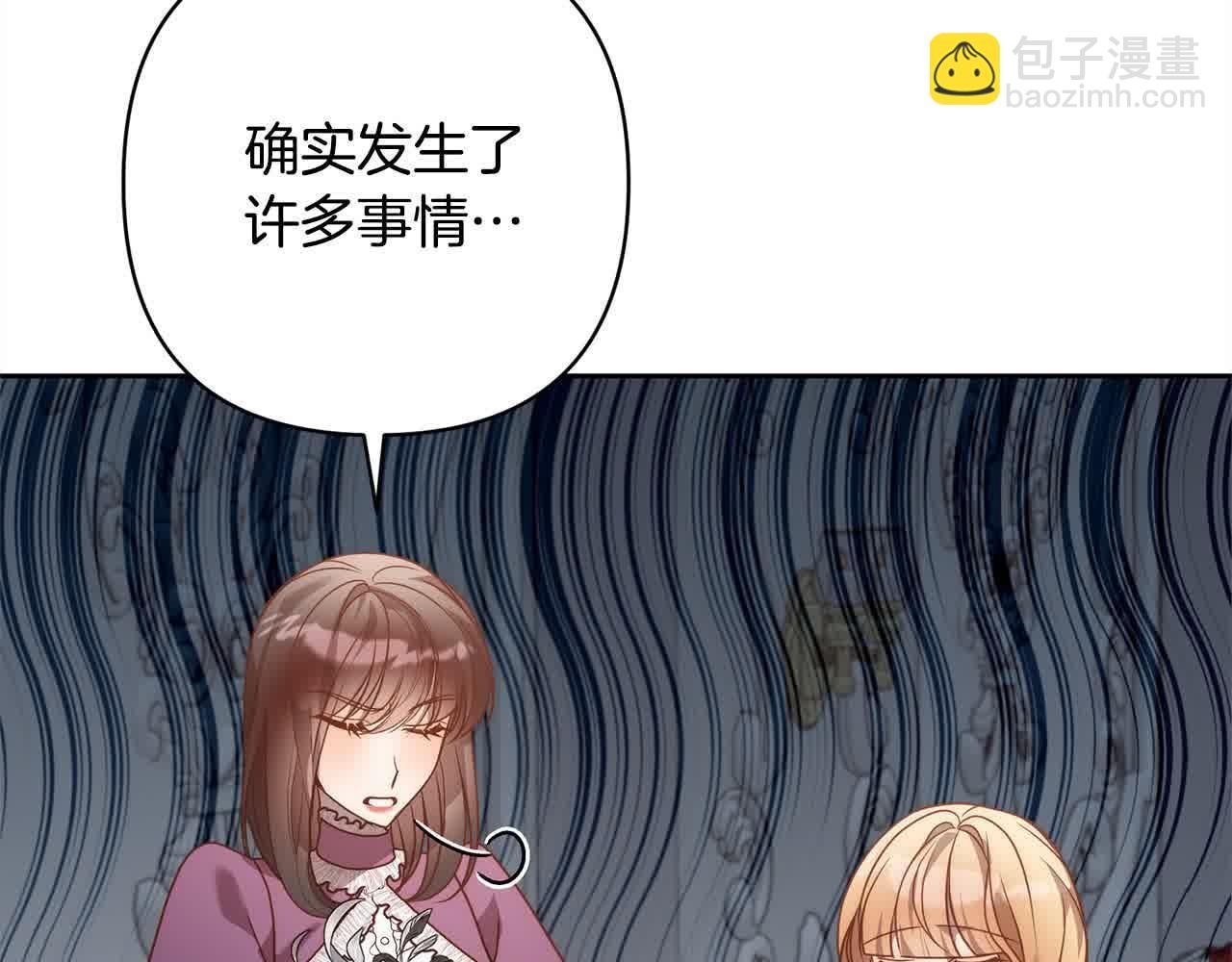 第46话 罪恶的开始