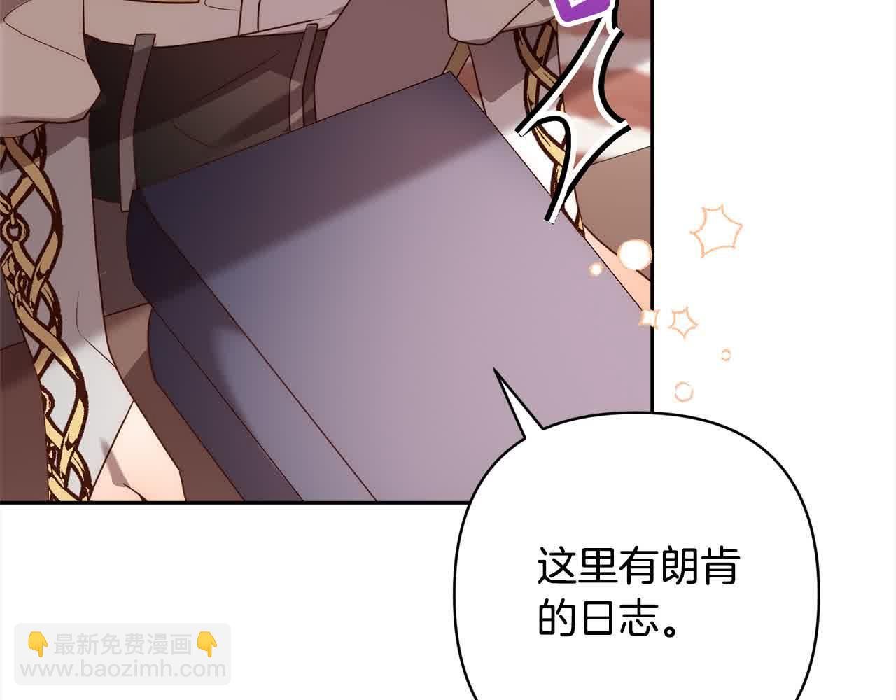 第46话 罪恶的开始