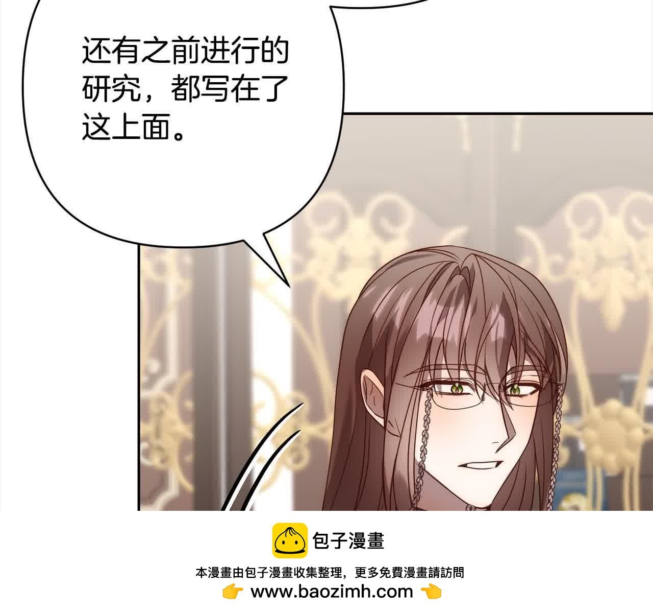第46话 罪恶的开始
