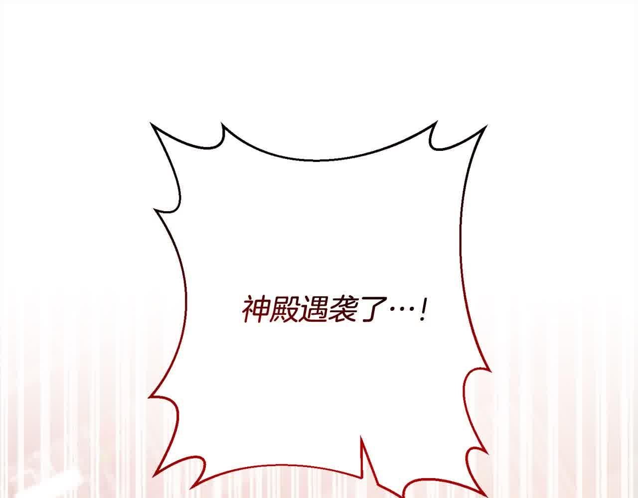 第47话 黑魔兽来袭！