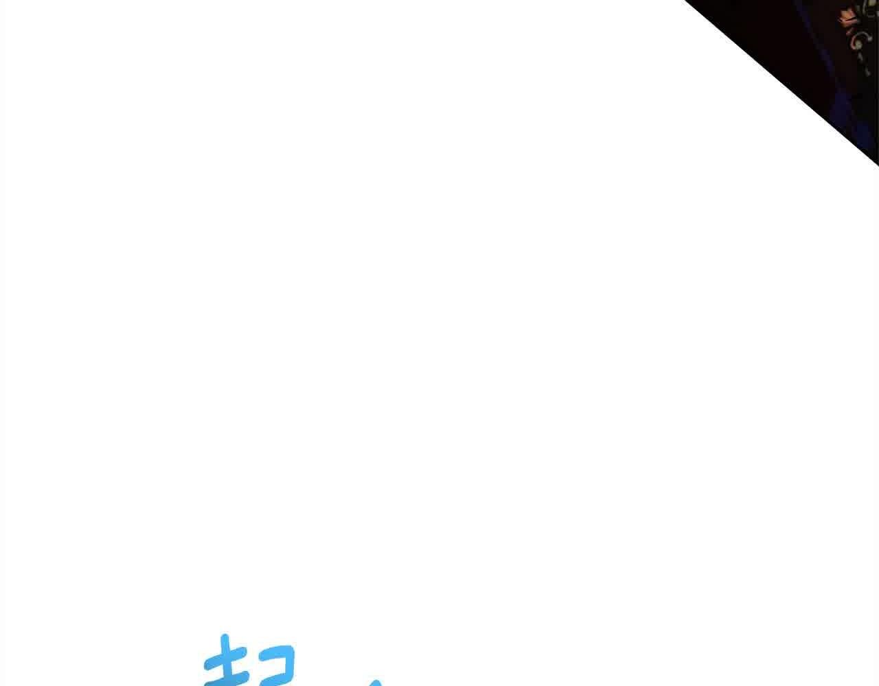 第47话 黑魔兽来袭！