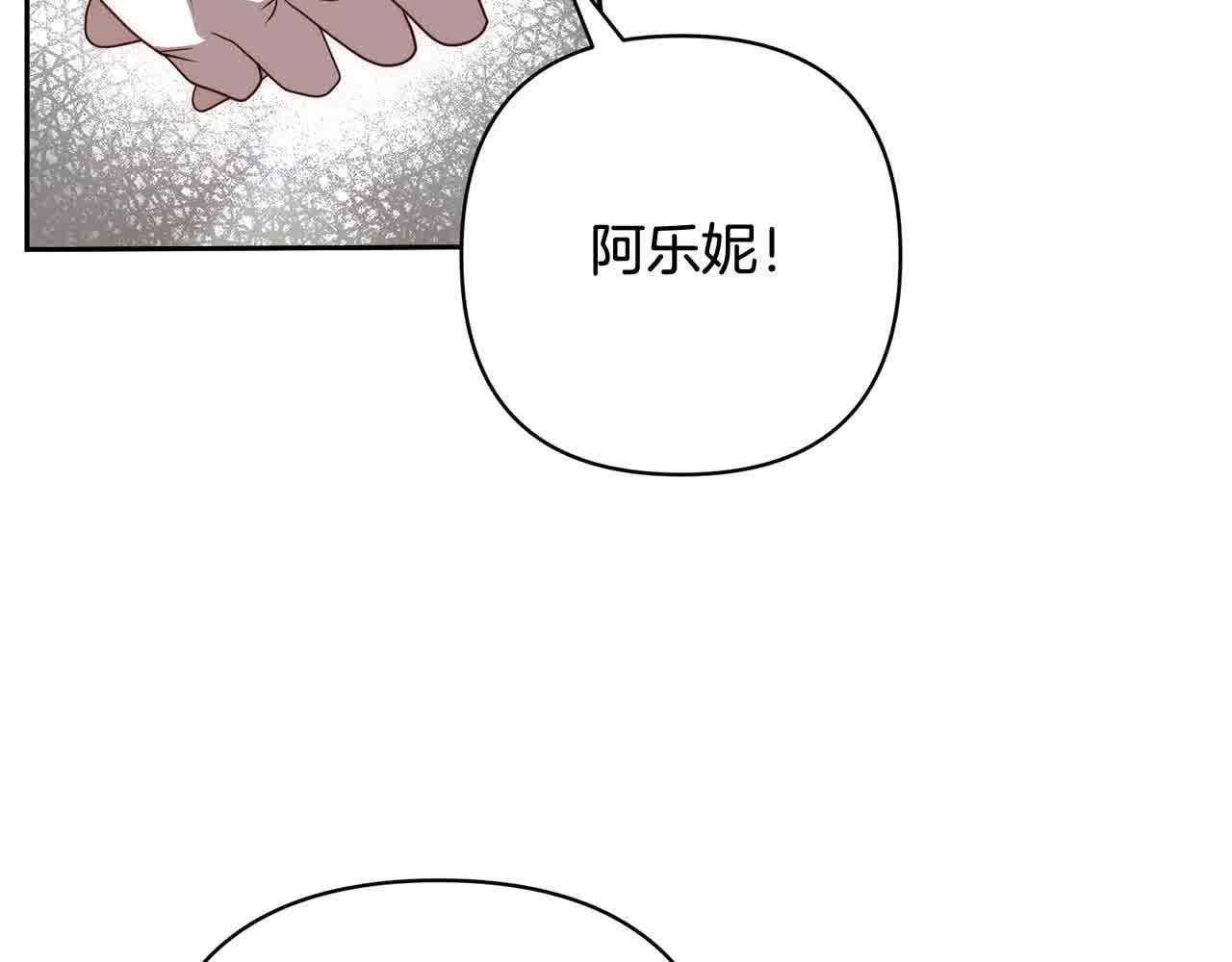第47话 黑魔兽来袭！