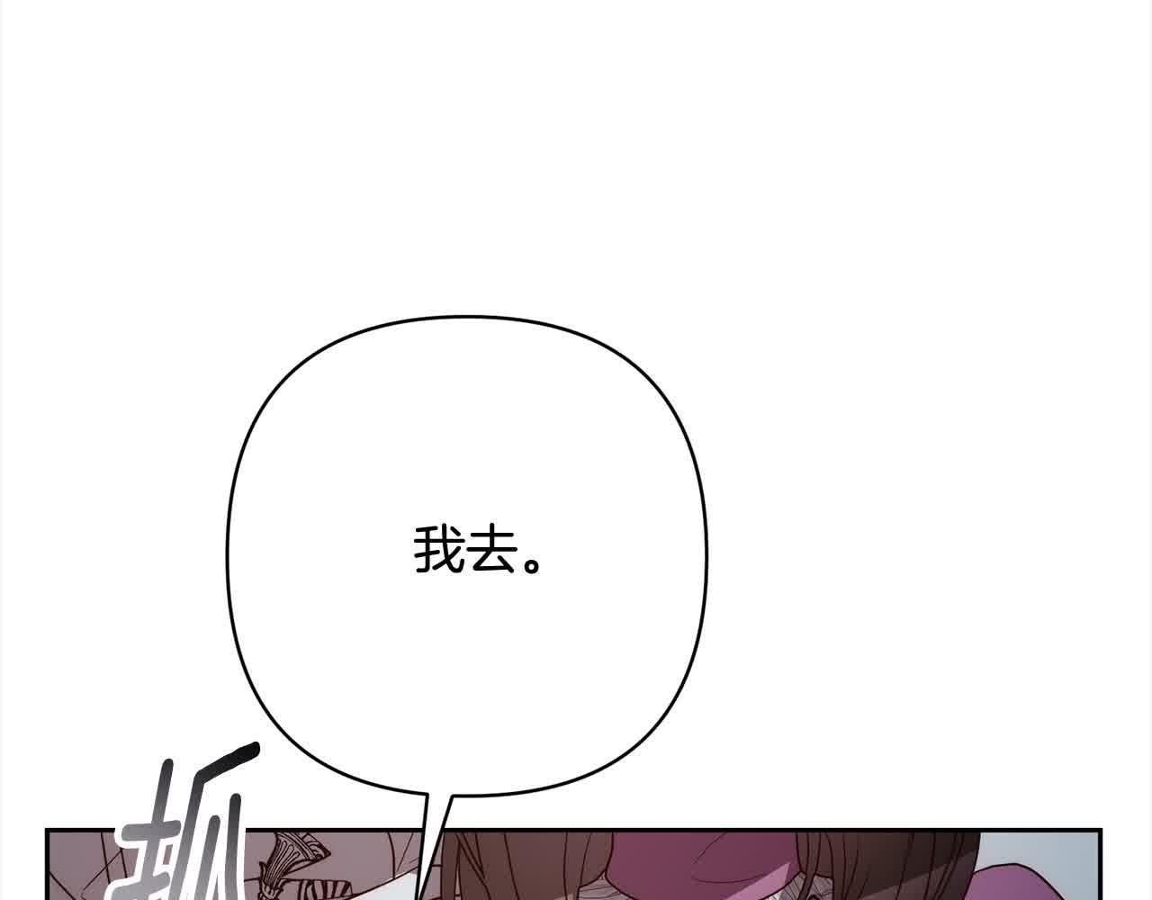 第47话 黑魔兽来袭！