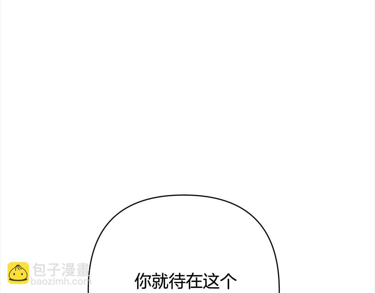 第47话 黑魔兽来袭！