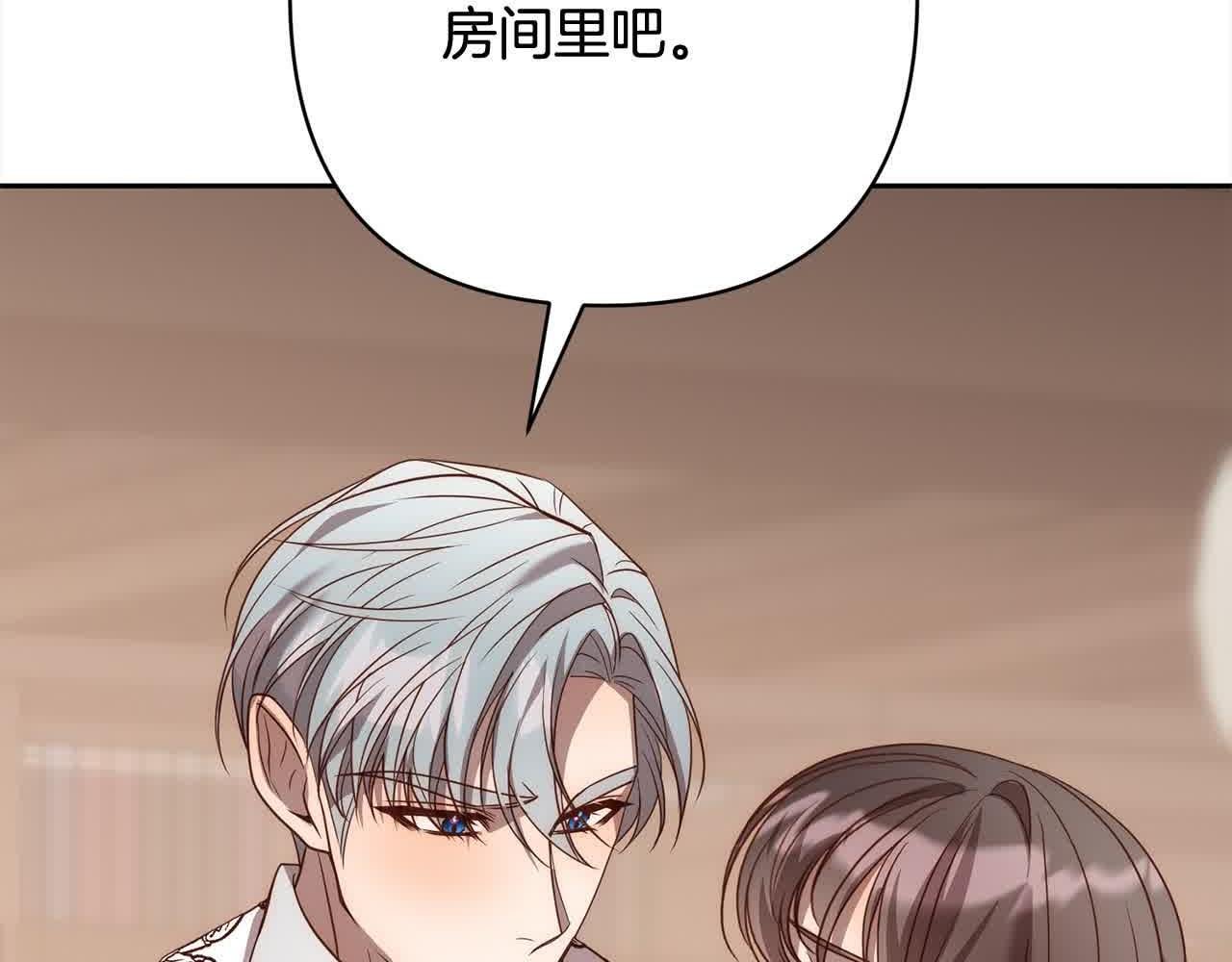 第47话 黑魔兽来袭！