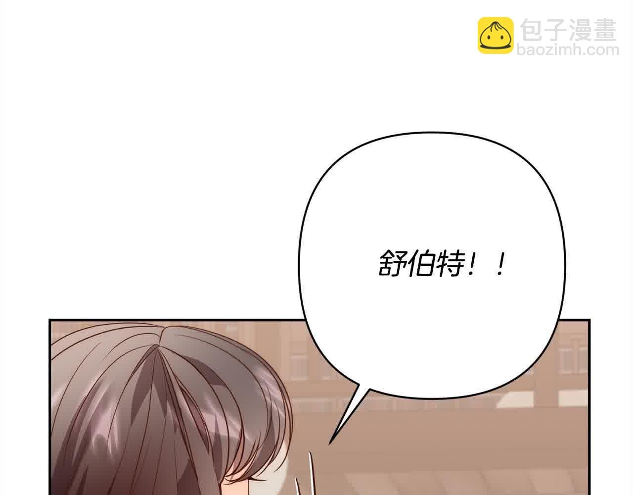 第47话 黑魔兽来袭！