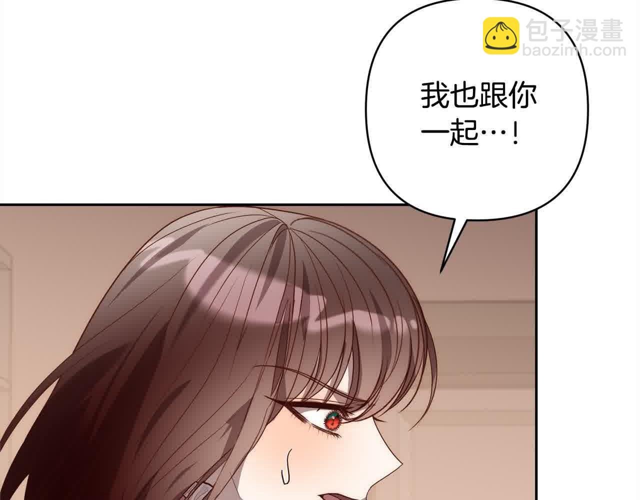 第47话 黑魔兽来袭！