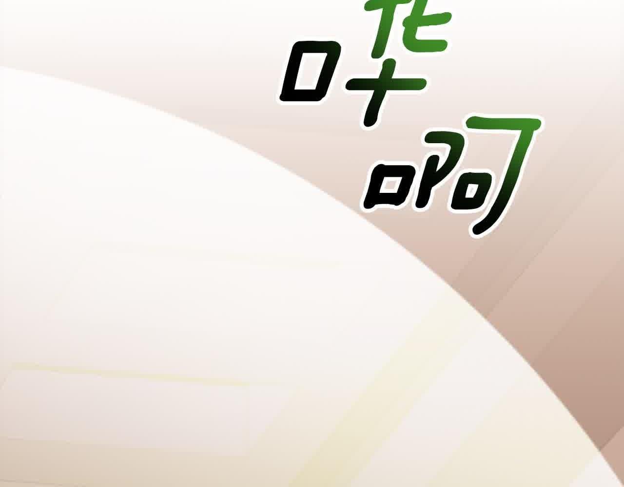 第47话 黑魔兽来袭！