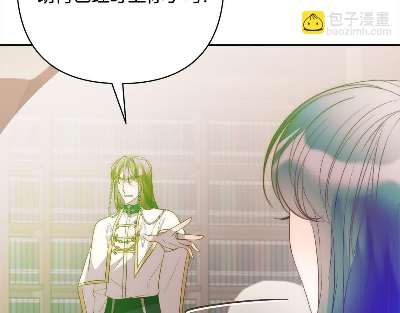 第47话 黑魔兽来袭！