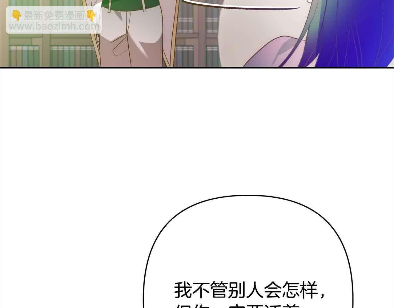 第47话 黑魔兽来袭！