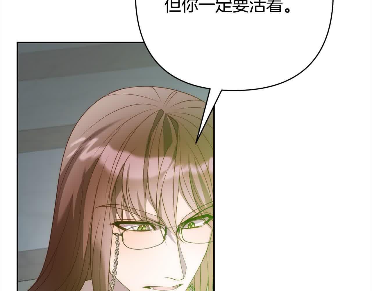 第47话 黑魔兽来袭！