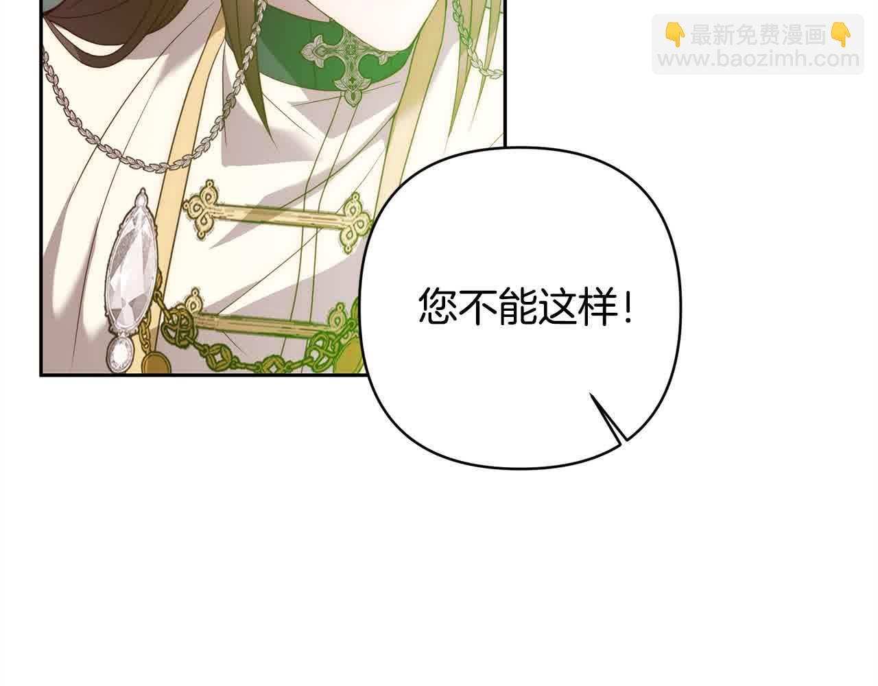 第47话 黑魔兽来袭！