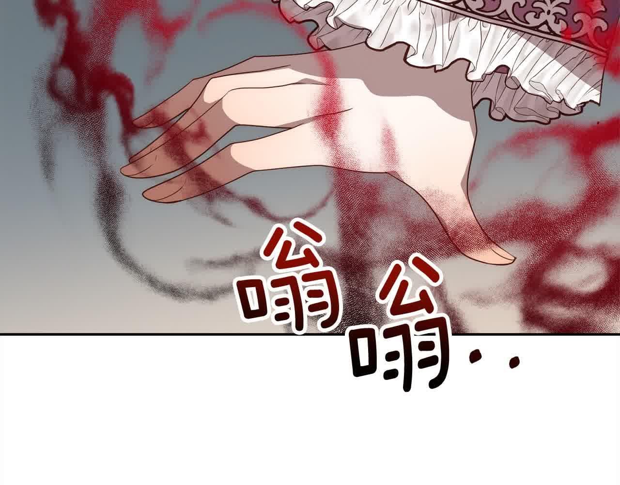 第47话 黑魔兽来袭！