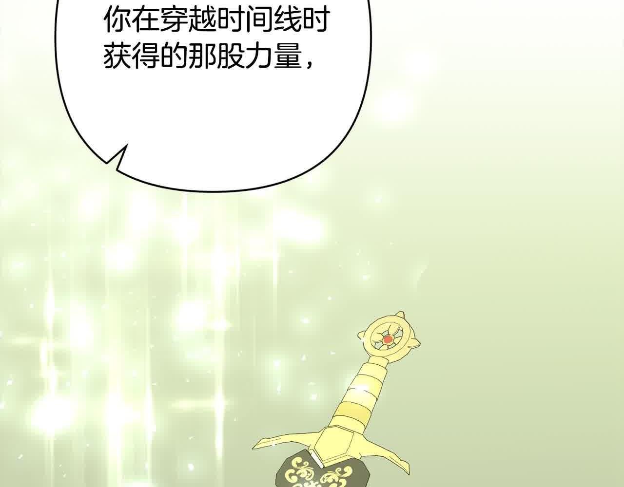 第47话 黑魔兽来袭！