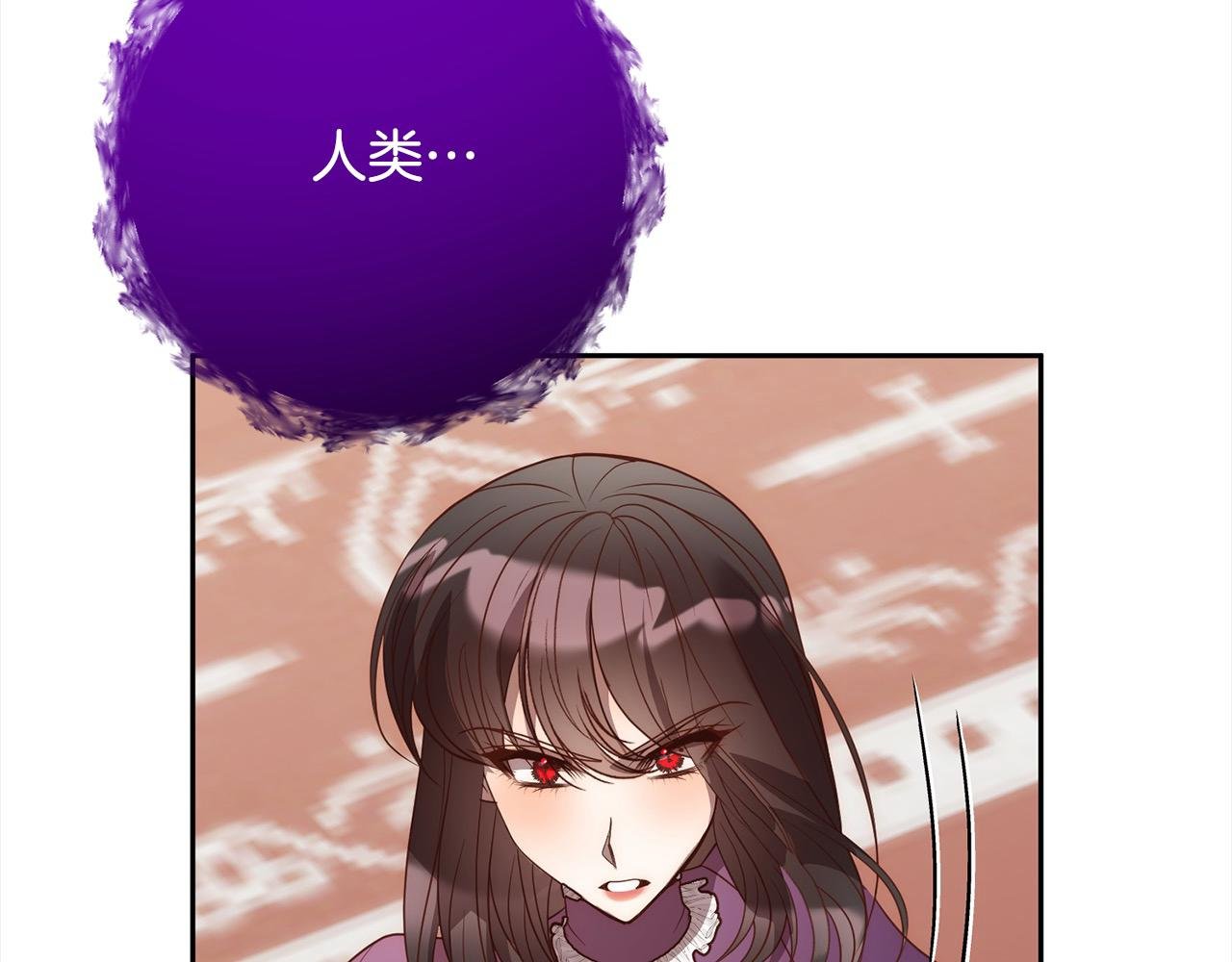 第48话 吸收黑魔兽的力量