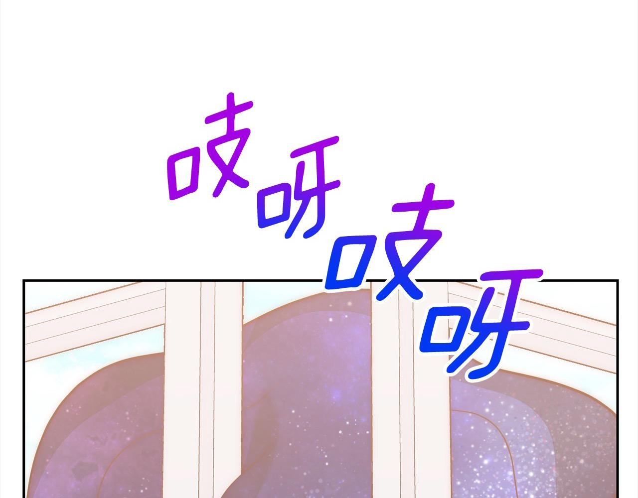 第48话 吸收黑魔兽的力量