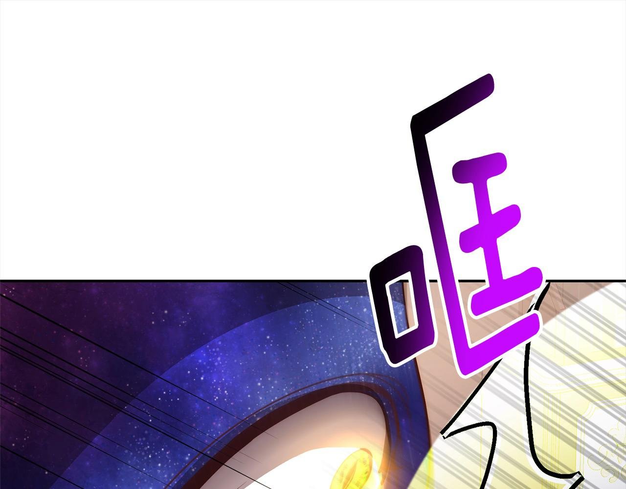 第48话 吸收黑魔兽的力量
