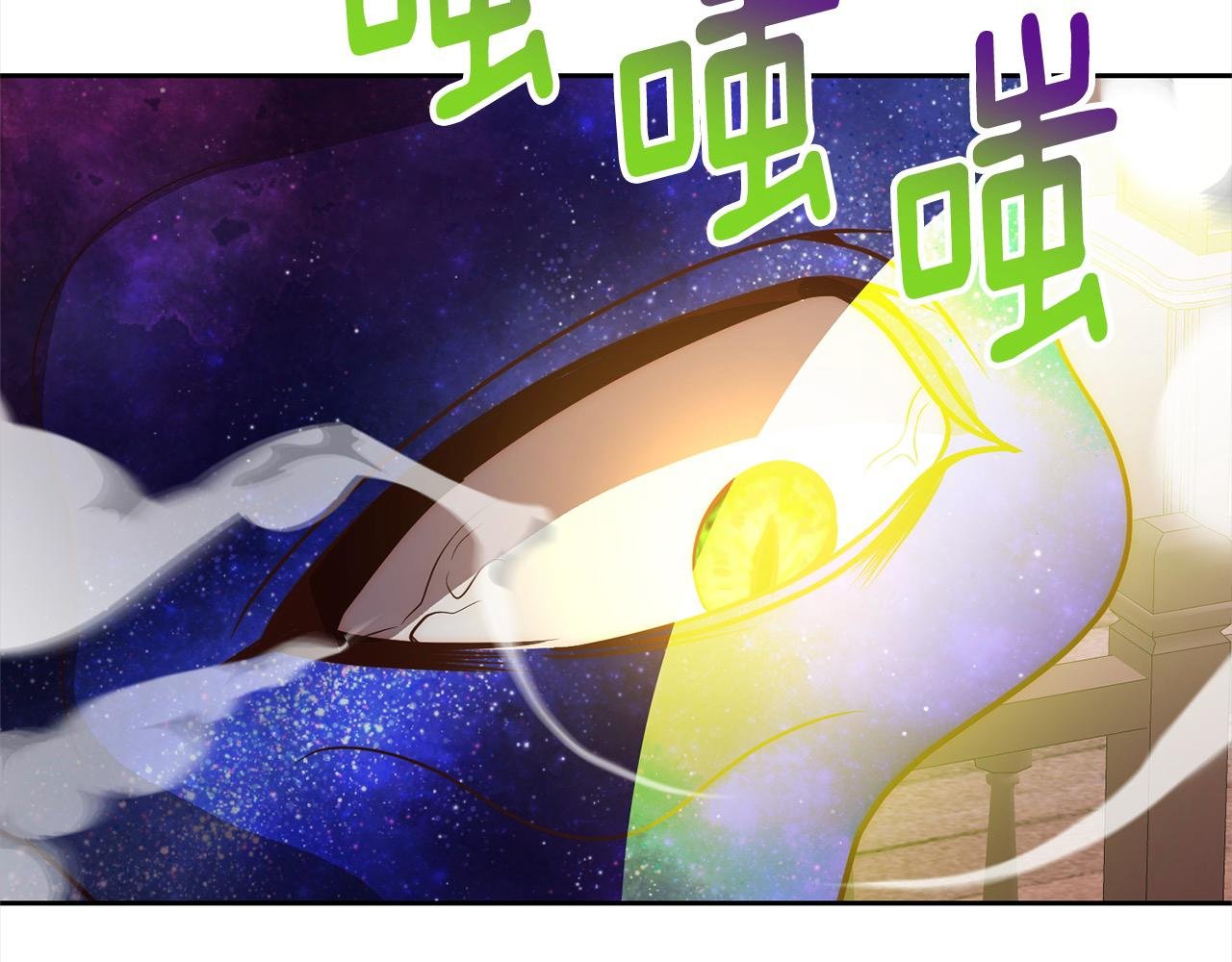第48话 吸收黑魔兽的力量