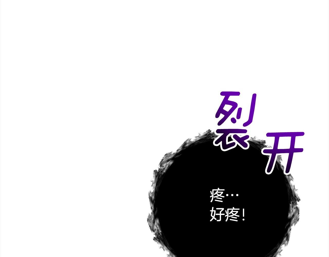 第48话 吸收黑魔兽的力量