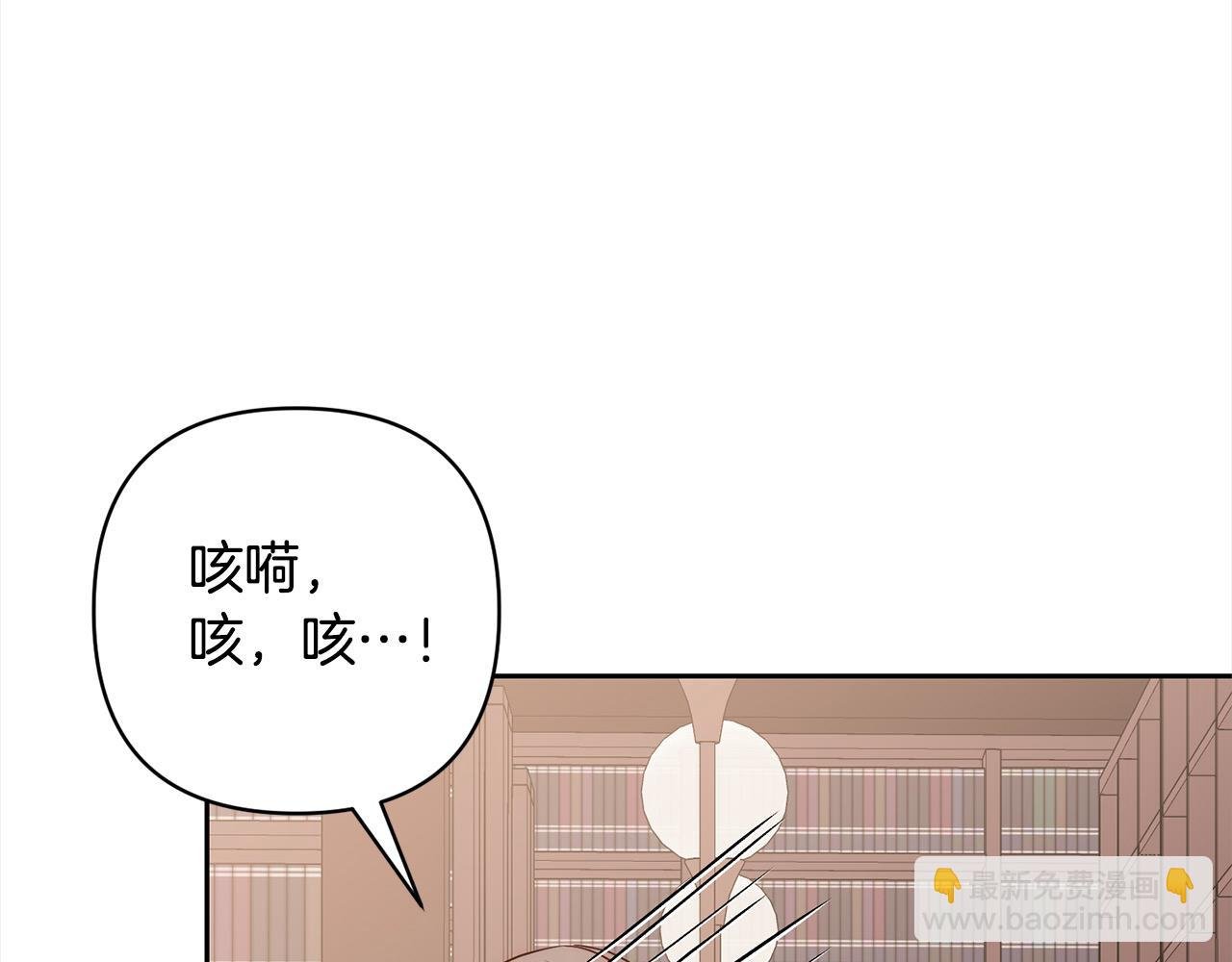 第48话 吸收黑魔兽的力量