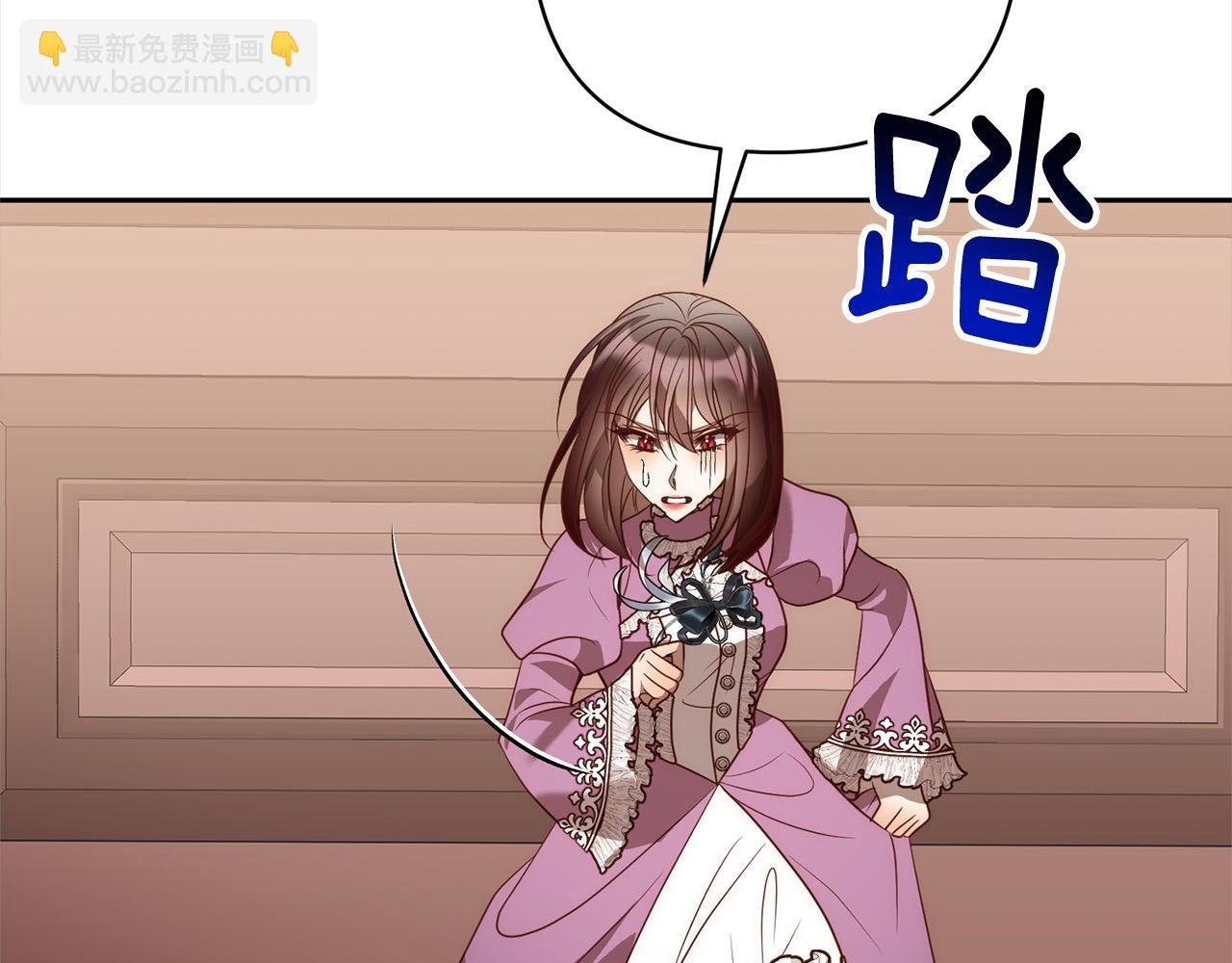 第48话 吸收黑魔兽的力量