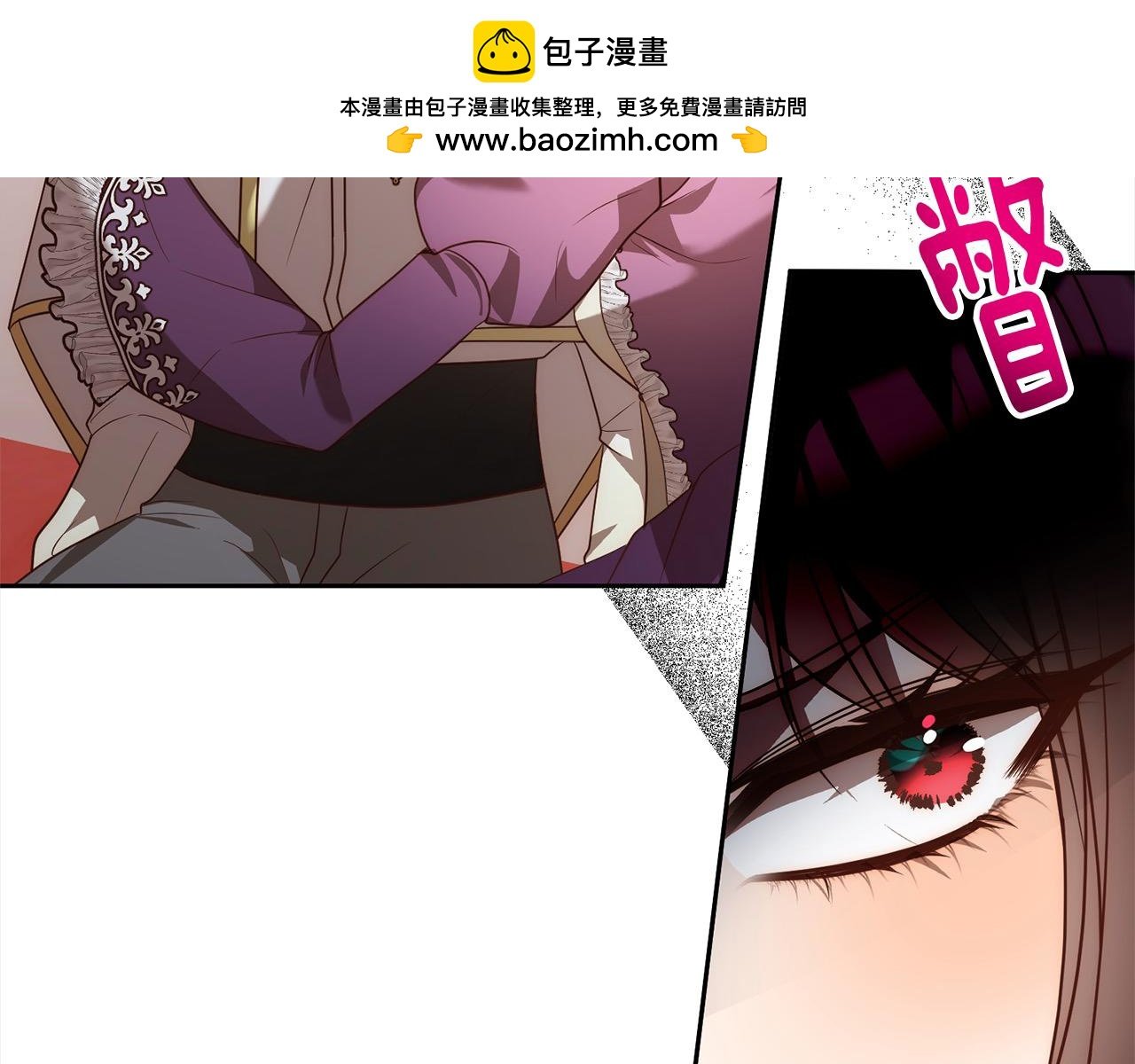 第48话 吸收黑魔兽的力量