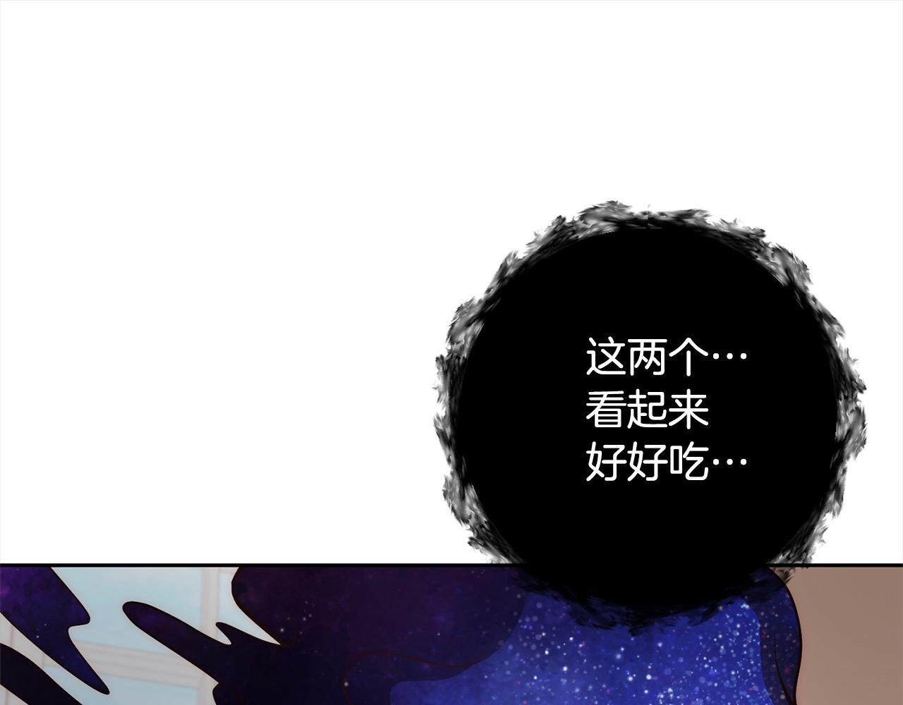 第48话 吸收黑魔兽的力量