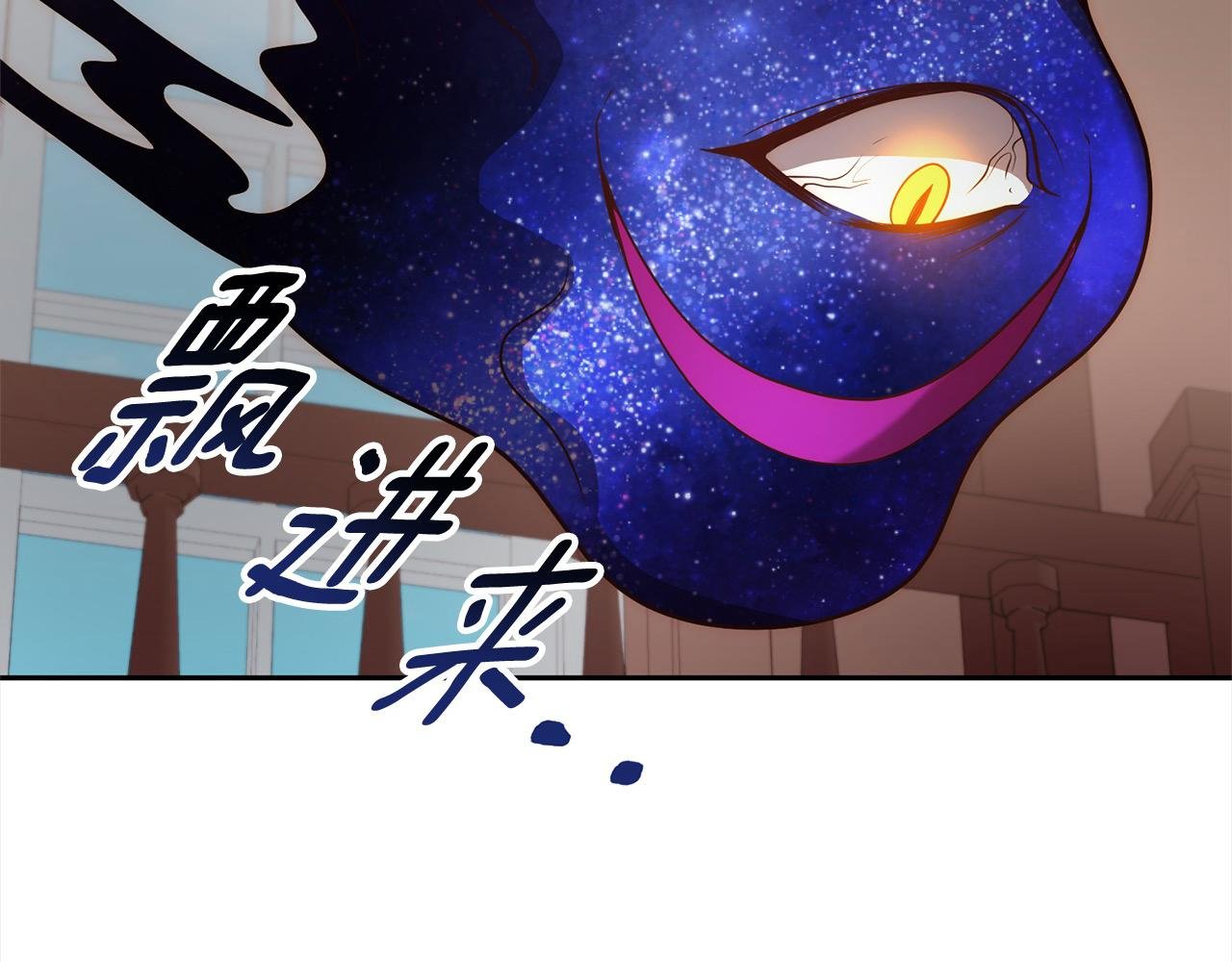 第48话 吸收黑魔兽的力量