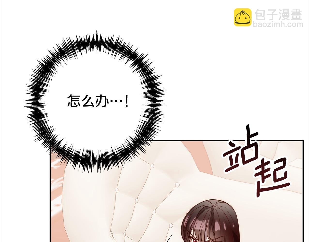 第48话 吸收黑魔兽的力量