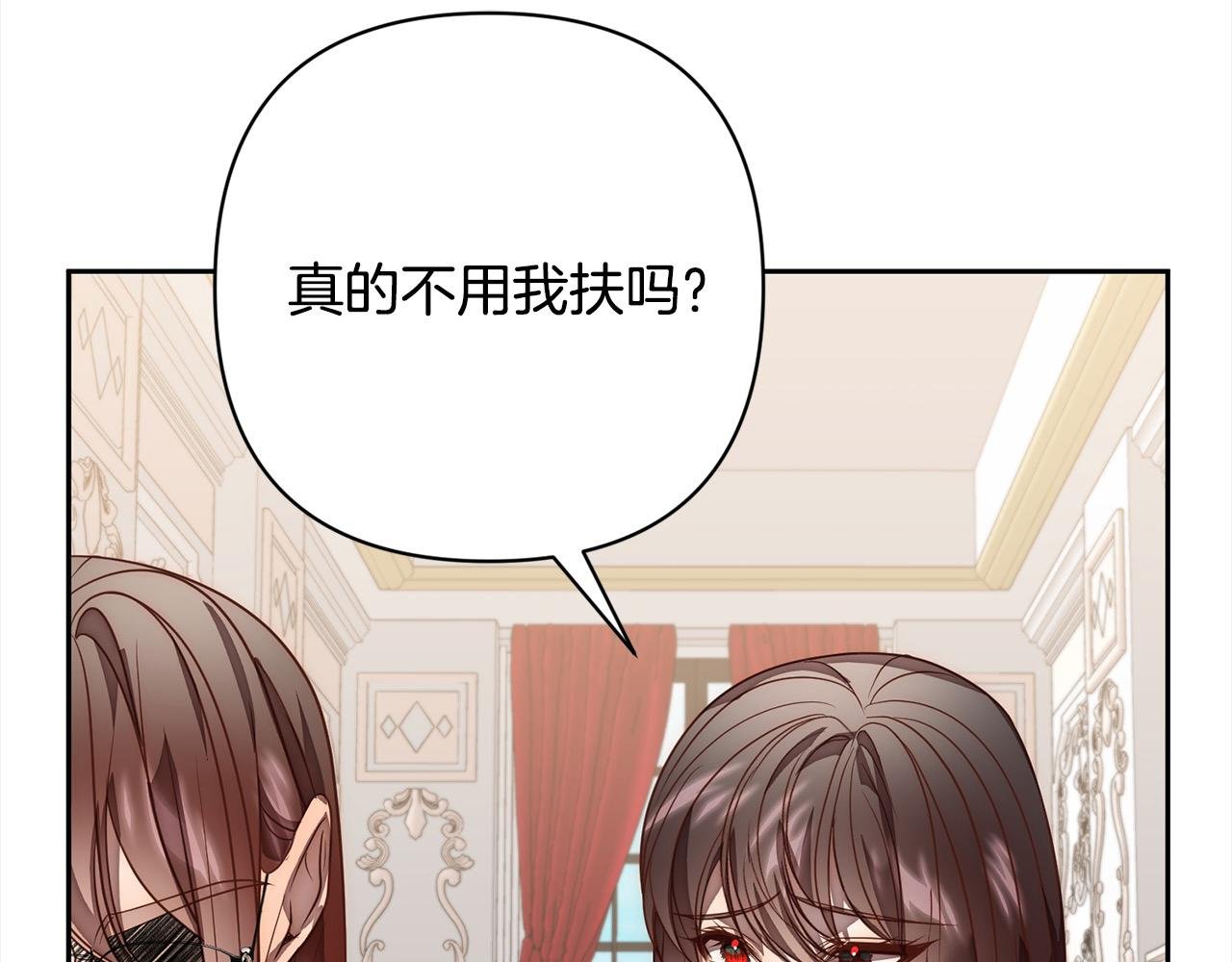 第49话 下一世别再相遇了