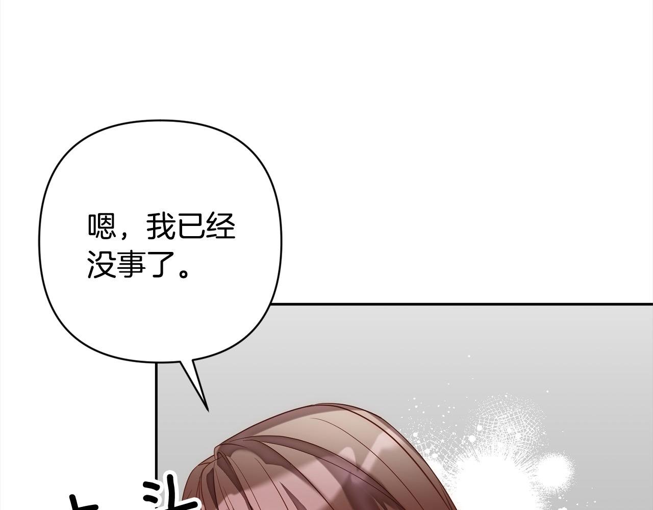 第49话 下一世别再相遇了