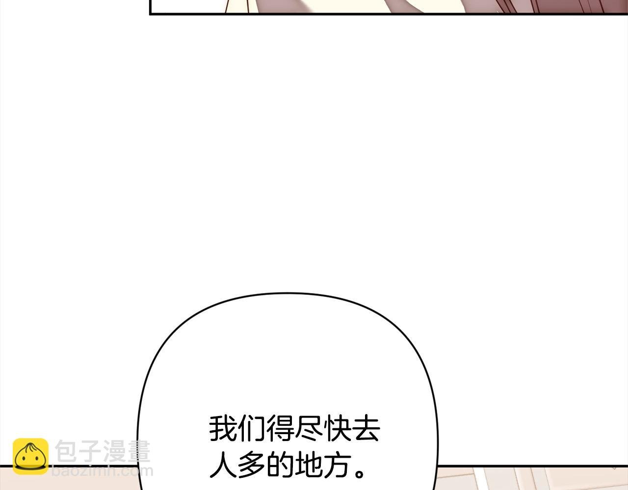 第49话 下一世别再相遇了